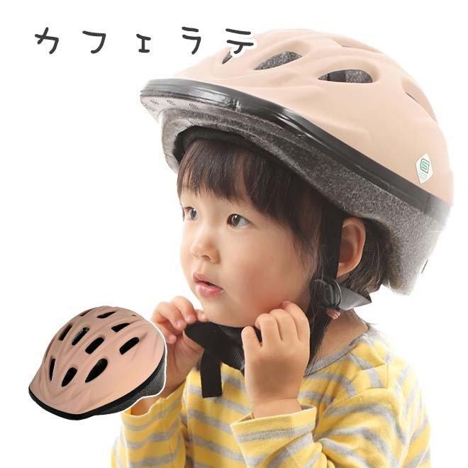 ご予約品 自転車 ヘルメット 子供用 1歳 幼稚園 キッズヘルメット Omv 12 Sサイズ ソフトシェル Sg規格 おしゃれ 女の子 男の子 新作続