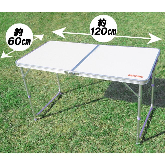 GRAPHIS（アウトドア） アウトレット アウトドアテーブル チェア