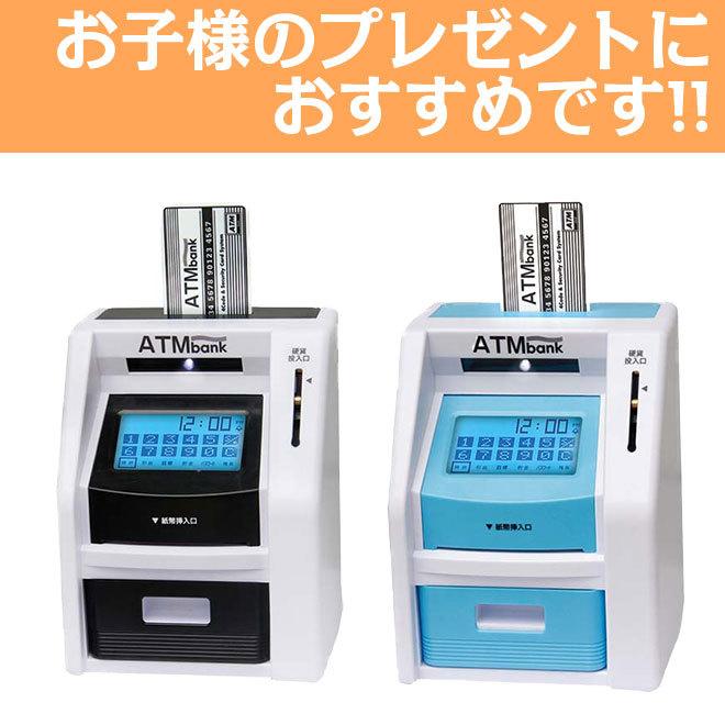 貯金箱 お札 全品P3倍 おもしろ ATM 子供 タッチパネル お札 紙幣自動挿入 自動計算 プレゼント ギフト｜smart-factory｜07