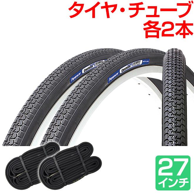 自転車 タイヤ 全品P3倍 27インチ タイヤ・チューブ セット カスタムタフ パナレーサー Panaracer 耐摩耗 高耐久 pnrw2783bcttsp自転車通販 スマート