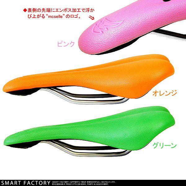 VELOMANN MITORA WEIGHT 215g 軽量サドル 完成車付属品 自転車 サドル CL-1720 EVA レーサーサドル マクセラ 自転車用パーツ