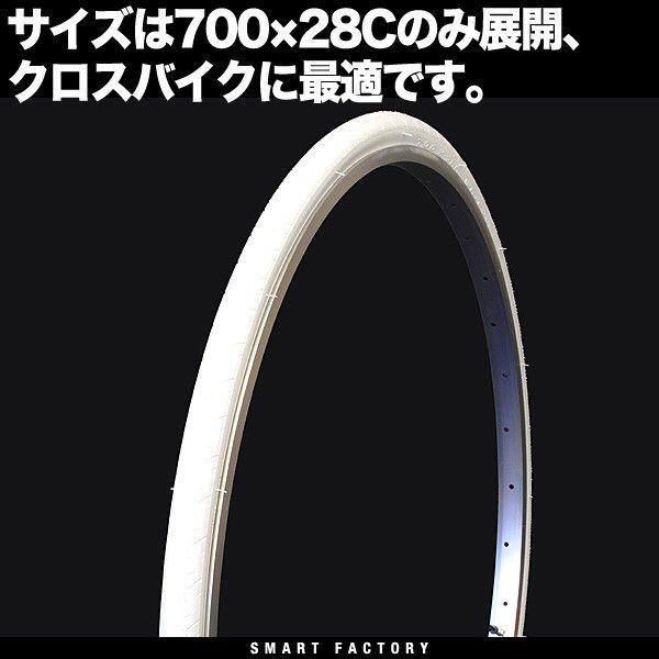 自転車 タイヤ 700x28c Duro Db 7043 Stinger カラータイヤ 10色展開でオシャレにドレスアップ ロードバイク クロスバイク 自転車通販 スマートファクトリー 通販 Paypayモール