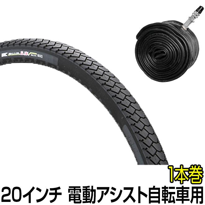 自転車 20インチ タイヤ チューブ セット HE 20x1.95 20x2.215 1本巻き
