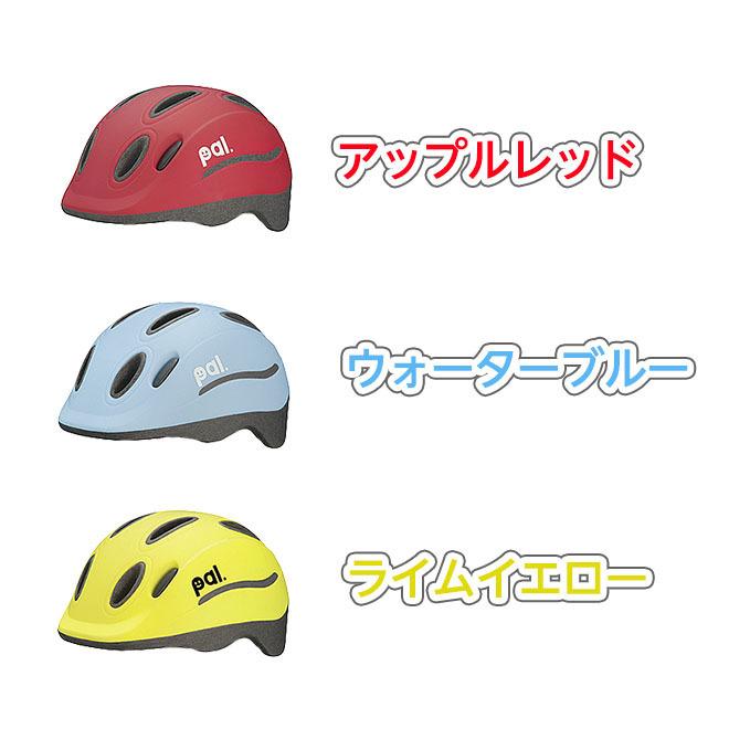 【お値下げ！】新品未使用 キッズ自転車 赤16インチ　簡単なヘルメット付き ヘルメット 自転車 子供用 ジュニア 52〜59cm 小学生 中学生