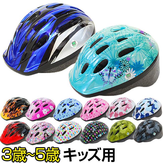 子供用自転車 グリーン エコパル　ヘルメット付き 子供用自転車 グリーン エコパル ヘルメット付き ☆ ミント