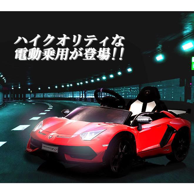 週間売れ筋週間売れ筋乗用玩具 電動 車 ランボルギーニ アヴェン