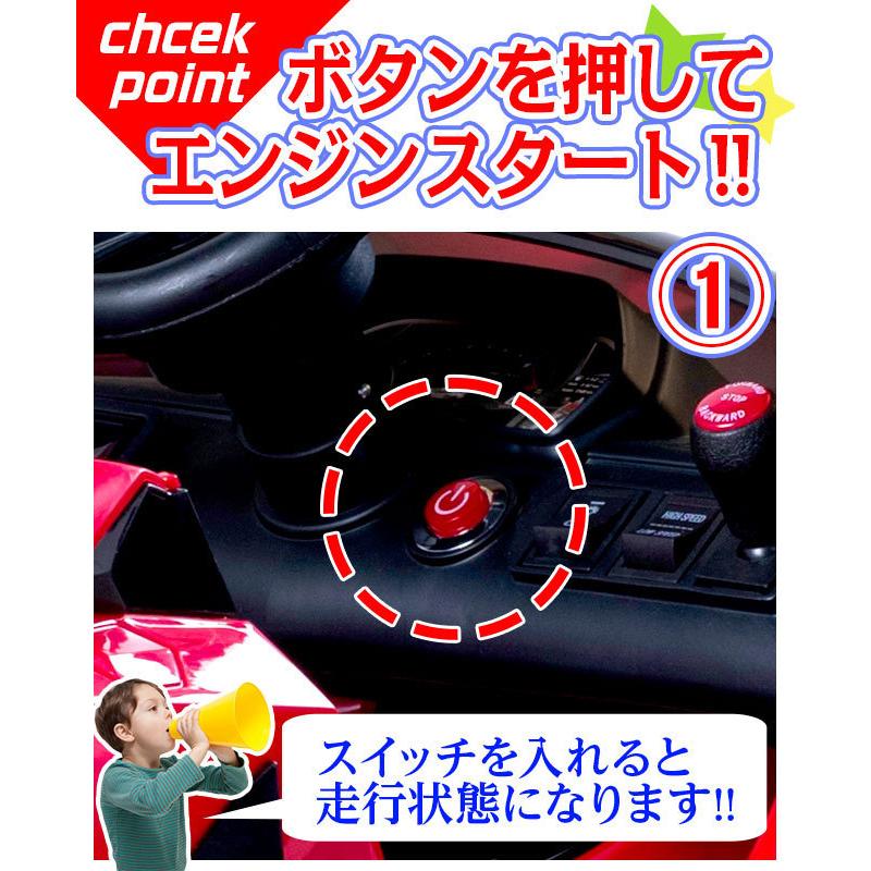 Lamborghini（ランボルギーニ） 乗用玩具 電動 【クーポン最終日】 車