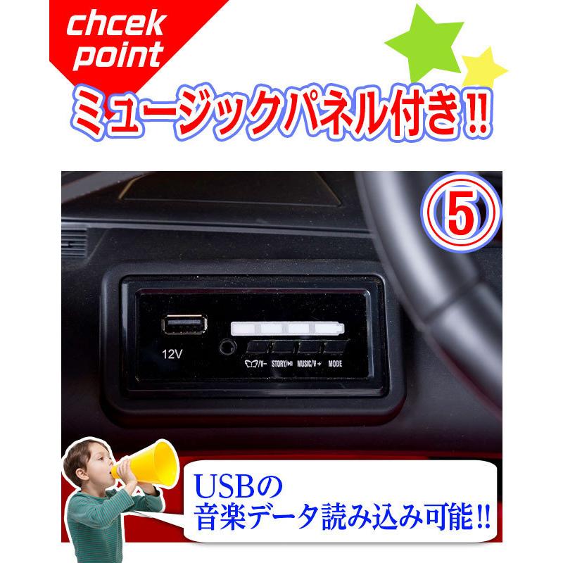 Lamborghini（ランボルギーニ） 乗用玩具 電動 車 アヴェンタドールSVJ 