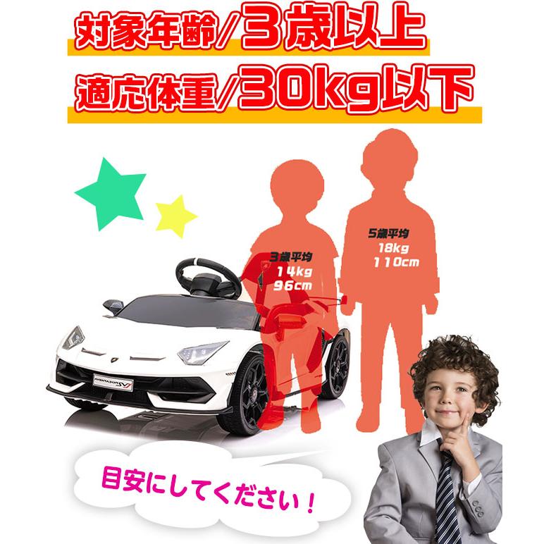 Lamborghini 乗用玩具 電動 【クーポン最終日】 車 Lamborghini 乗用玩具 電動 【クーポン最終日】 車