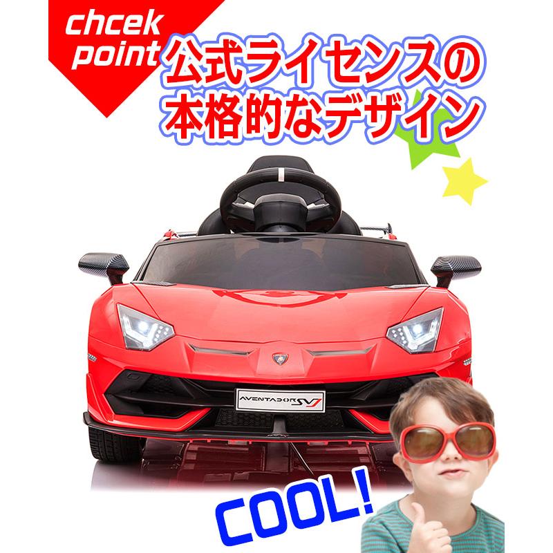 Lamborghini 乗用玩具 電動 【クーポン最終日】 車