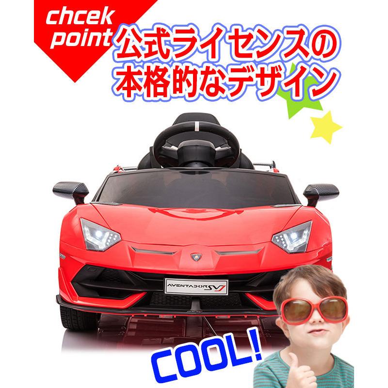 週間売れ筋週間売れ筋乗用玩具 電動 車 ランボルギーニ アヴェン