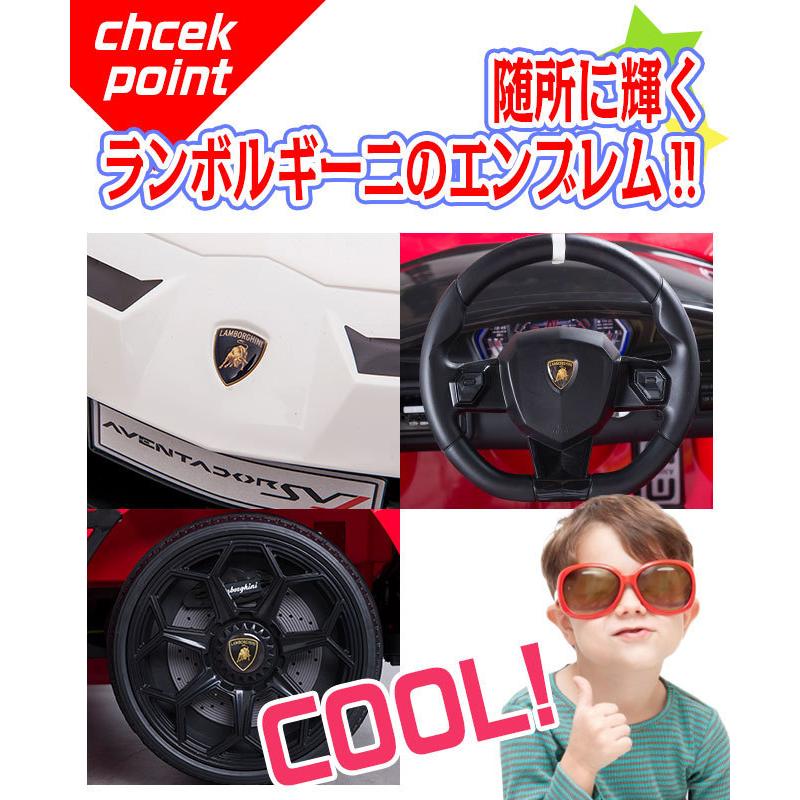 子供用 電動 カート ミニカー ランボルギーニ アベンタドール SVJ 乗用 Amazon.co.jp: ラマス こども用電動乗用カー〈ランボルギーニ