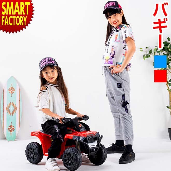 公式サイト お値打ち価格で 乗用玩具 電動 車 バギー 子供 こども 充電式 子供用自動車 自動車 電動乗用