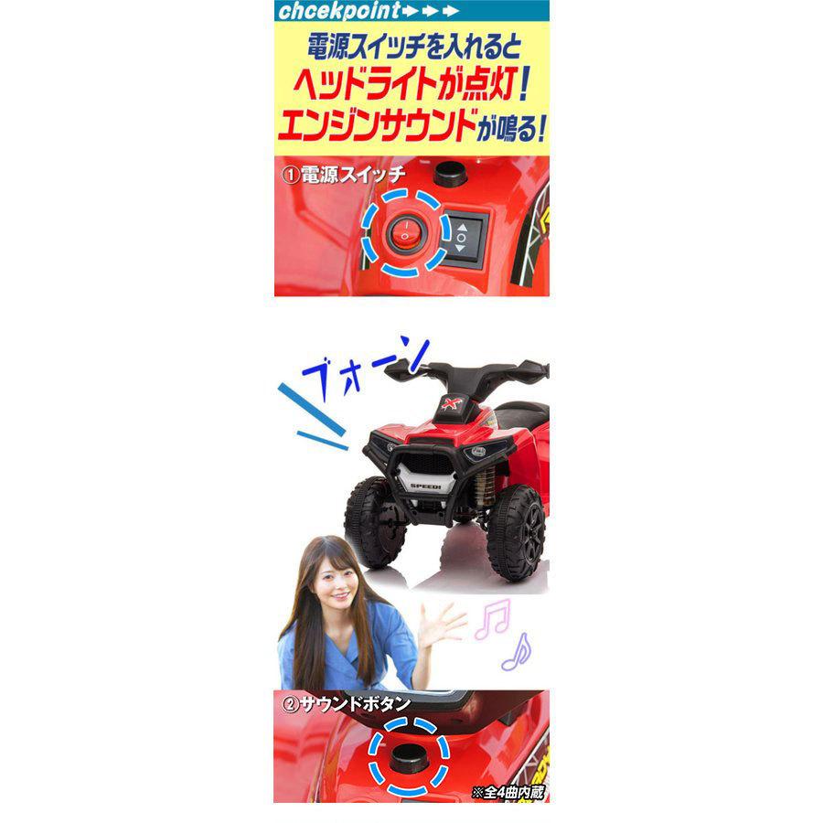22春夏新作 19日までクーポン 乗用玩具 電動 車 バギー 子供 こども 自動車 充電式 子供用自動車 電動乗用 Materialworldblog Com