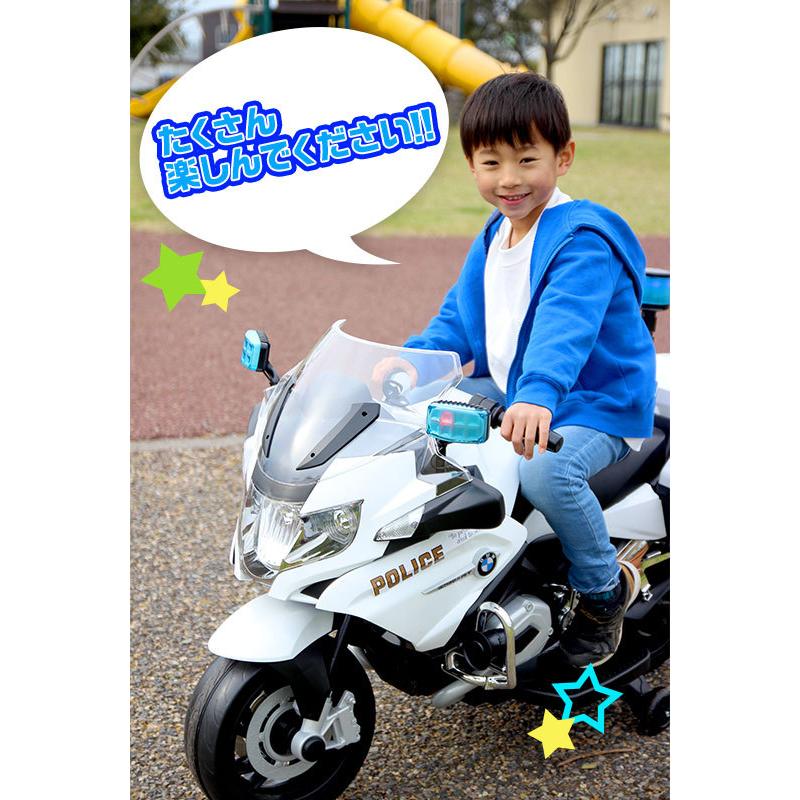 BMW ポリスバイク 子供用電動 早いお取引の方が優先