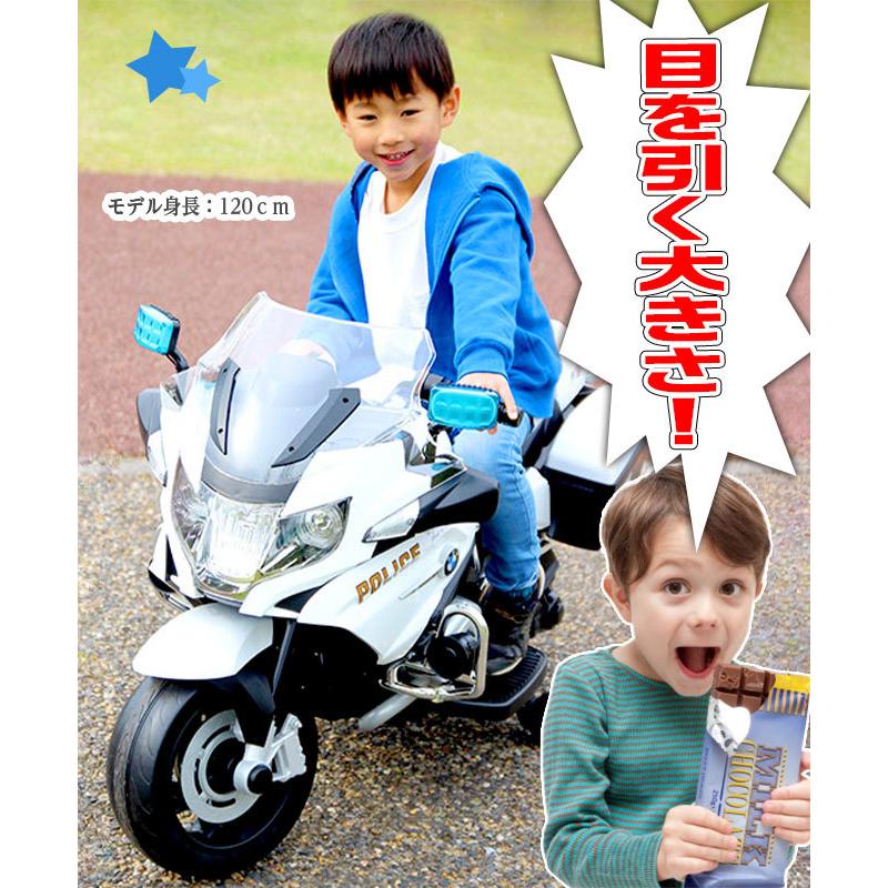 BMW ポリスバイク 子供用電動 早いお取引の方が優先
