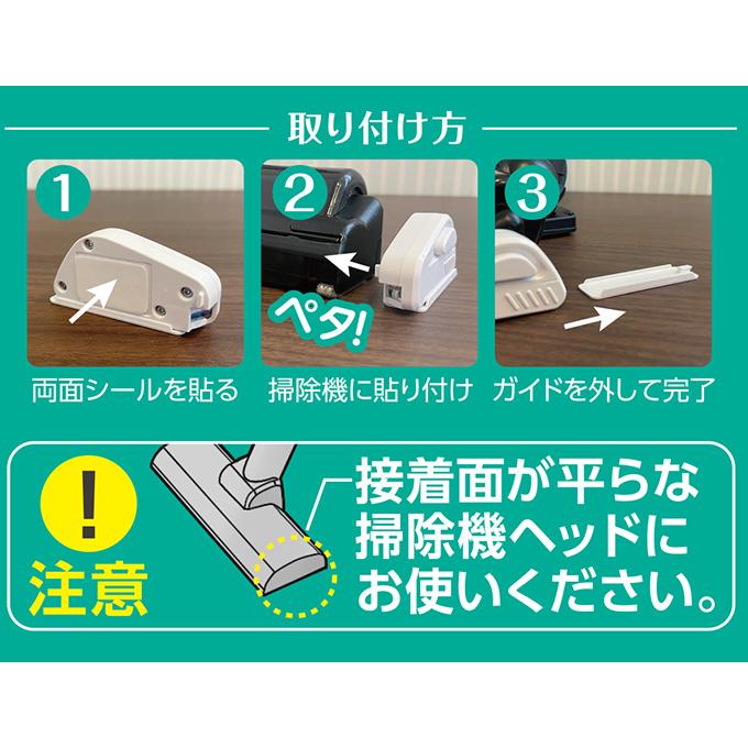 掃除機 LEDライト ダストLED ちり ほこり 掃除機用 センサーライト