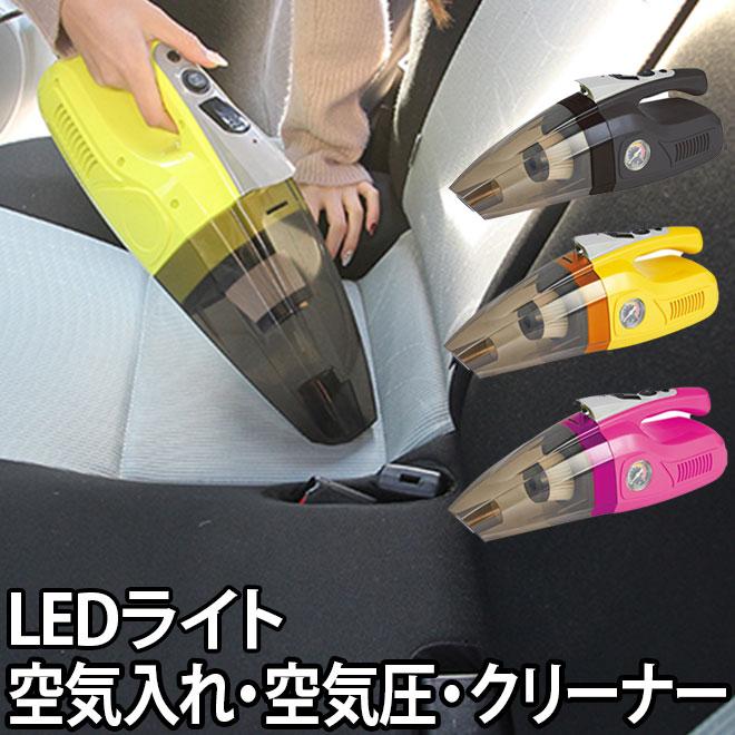 ハンディクリーナー 車 掃除機 カークリーナー 電動 空気入れ 空気圧 全店販売中