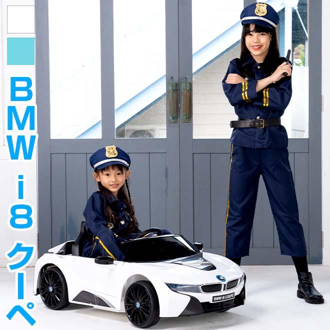 乗用玩具 電動車 【クーポン最終日】 BMW i8 クーペ 車 子供 乗用玩具 電動車 【クーポン最終日】 BMW i8 クーペ 車 子供