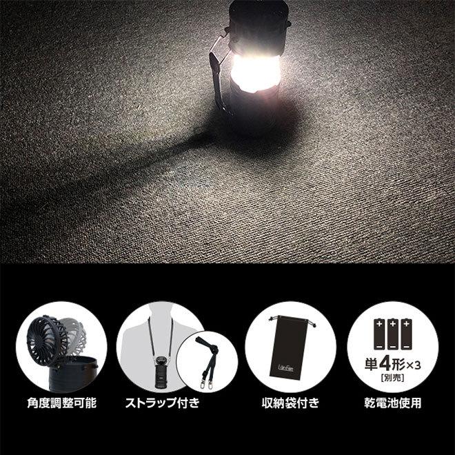 防災グッズ ランタン 全商品P3倍 LED ミニ 扇風機 卓上扇風機 電池式 卓上ファン ライト 首かけ 防災 ミニ扇風機 首掛け扇風機 卓上｜smart-factory｜11