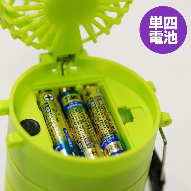 防災グッズ ランタン 全商品P3倍 LED ミニ 扇風機 卓上扇風機 電池式 卓上ファン ライト 首かけ 防災 ミニ扇風機 首掛け扇風機 卓上｜smart-factory｜14