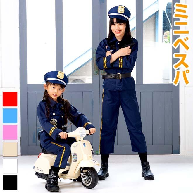 1800円クーポン 全6色 乗用玩具 電動 バイク ベスパ 電動乗用 子供 こども 電動バイク 子供用バイク 充電式 ミニベスパ 自転車通販 スマートファクトリー 通販 Paypayモール