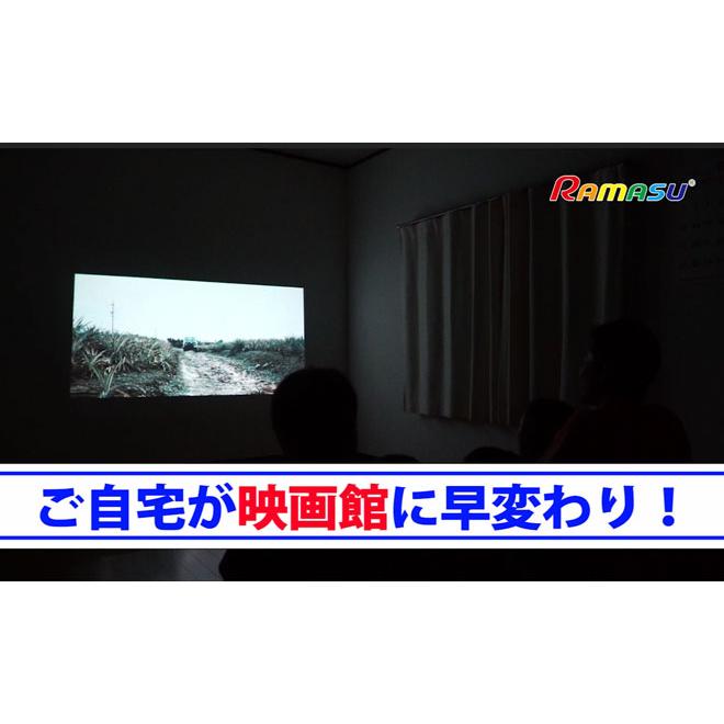プロジェクター 小型 【GWクーポン】 30〜120インチ 家庭用 LED
