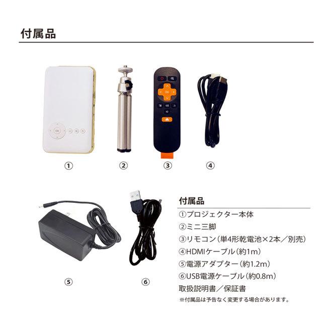 オリジナルセット プロジェクター 【GWクーポン】 小型 Bluetooth