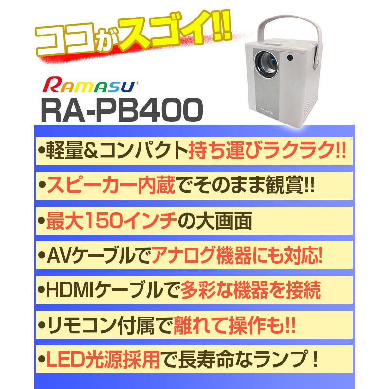 プロジェクター 小型 置き型 ホームプロジェクター スピーカー内蔵 150