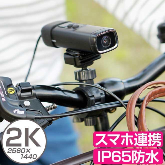 池商 自転車 ドライブレコーダー 【3日間限定クーポン】 バイク 自転車