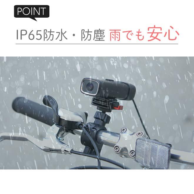 池商 自転車 ドライブレコーダー バイク 自転車用ドライブレコーダー