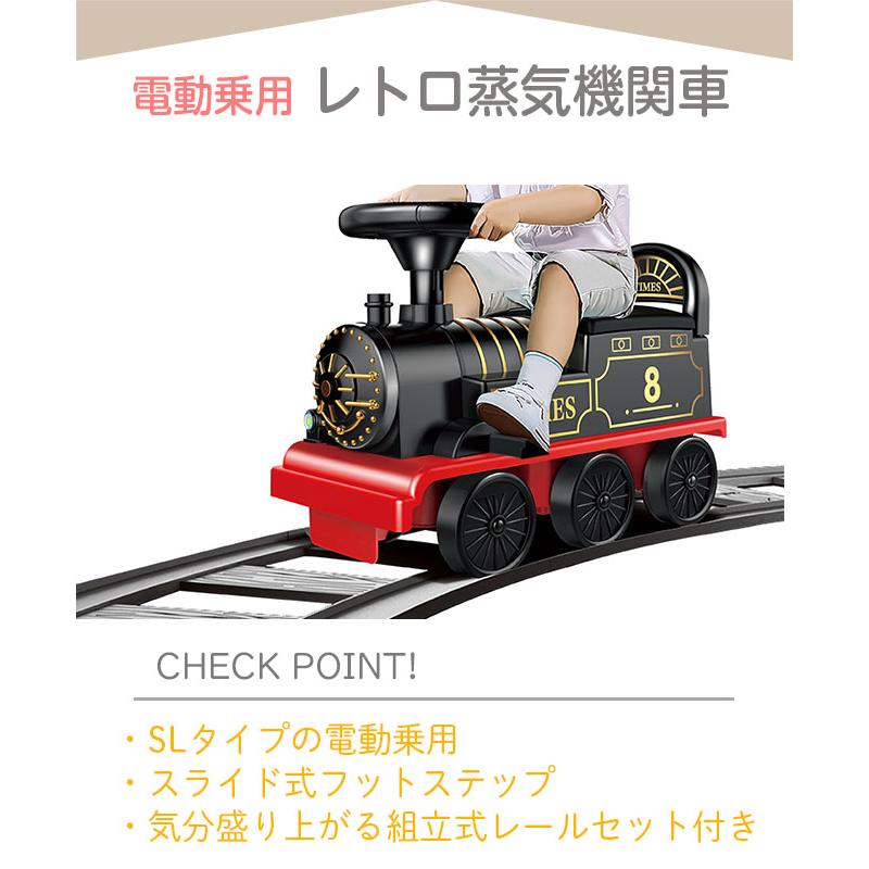 電動乗用玩具 充電式 【期間限定クーポン】 乗用玩具 子供 電動
