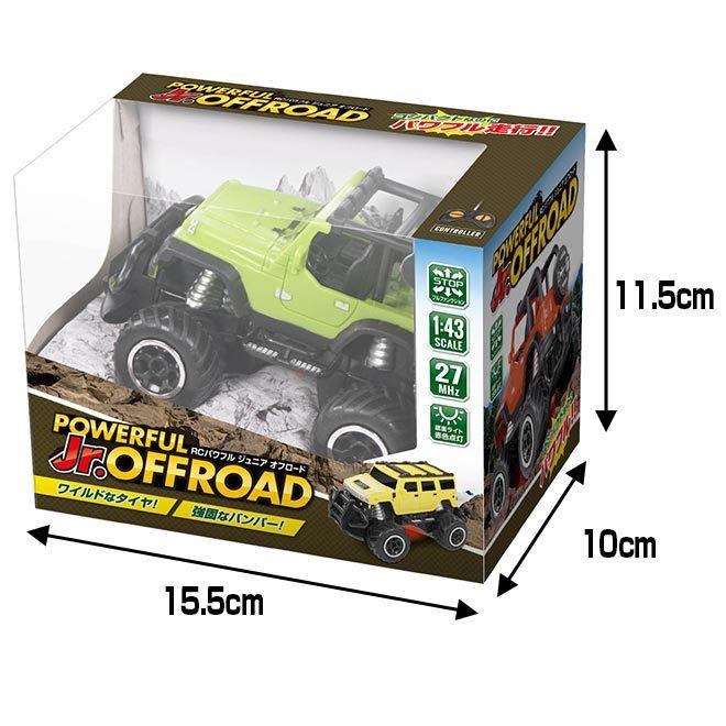 HAC（ハック） ワイルドなのに かわいい ラジコンカー RC パワフル