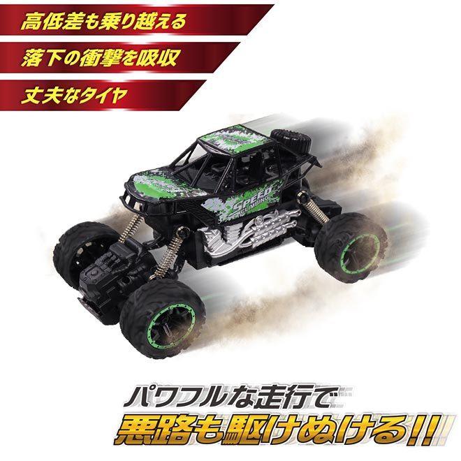かっこいい オフロード ラジコンカー 子供 ラジコン 完成品 人気 Rcカーパワーオフロード Rc Power Offroad Hac2474 自転車通販 スマートファクトリー 通販 Paypayモール