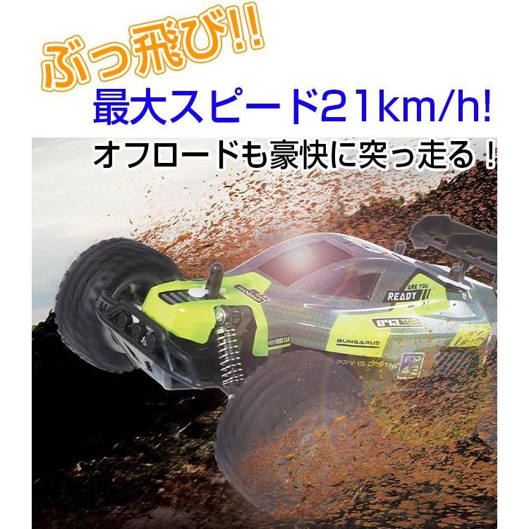 ラジコンカー オフロード RC ソニックスピーダー 速い 人気 バギー