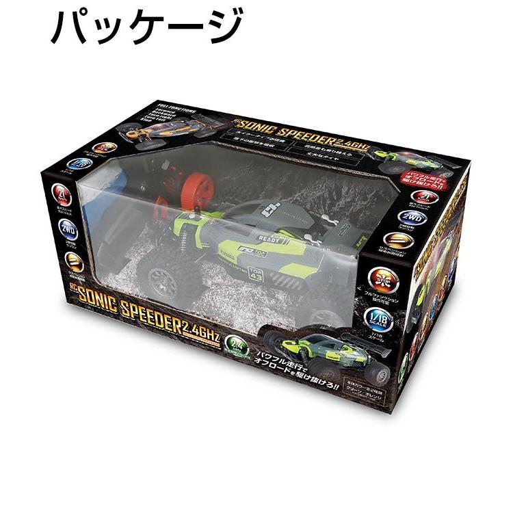ラジコンカー オフロード RC ソニックスピーダー 速い 人気