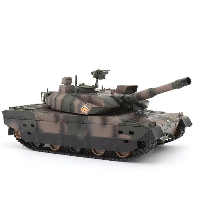 京商 ラジコン戦車 BB弾発射 陸上自衛隊10式 バトルタンク