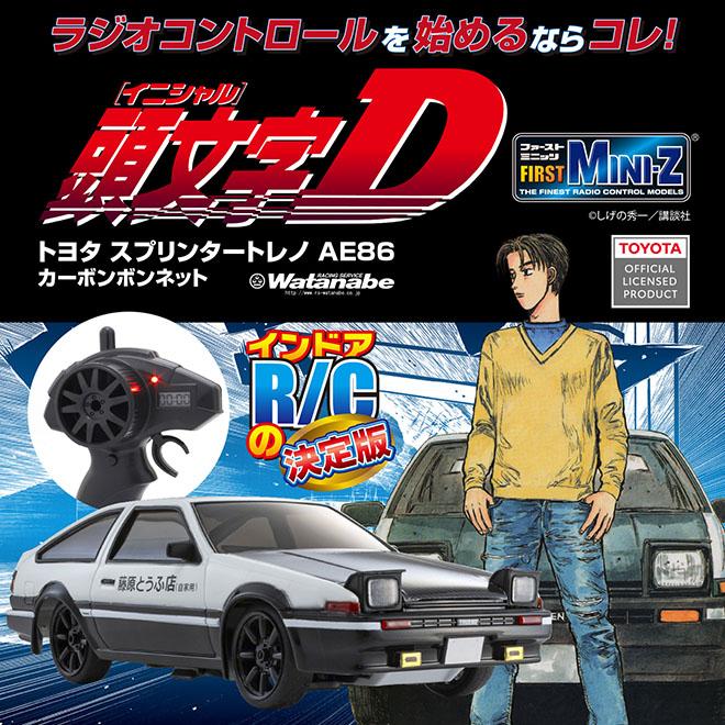 京商　ミニッツ AWD頭文字Dスプリンタートレノ　電飾済み　電池付き 京商 First Mini－Z 頭文字D トヨタ スプリンタートレノ AE86