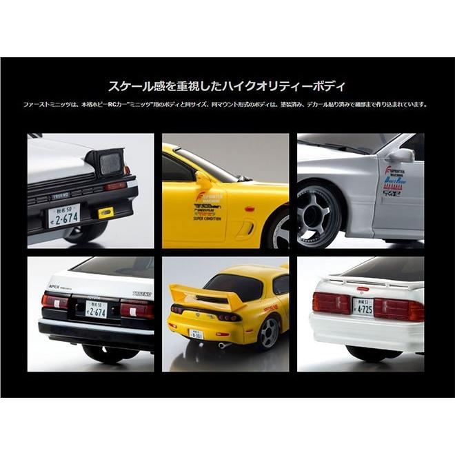 1/28 RC 京商 ファーストミニッツ 頭文字D ラジコン トヨタ スプリンタートレノ AE86 サバンナ RX-7 FC3S RX-7 FD3S｜smart-factory｜05