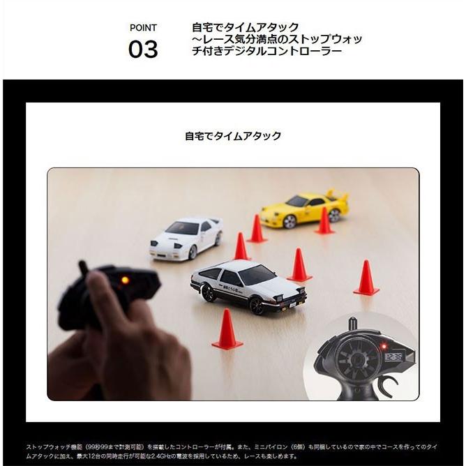 1/28 RC 京商 ファーストミニッツ 頭文字D ラジコン トヨタ スプリンタートレノ AE86 サバンナ RX-7 FC3S RX-7 FD3S｜smart-factory｜08