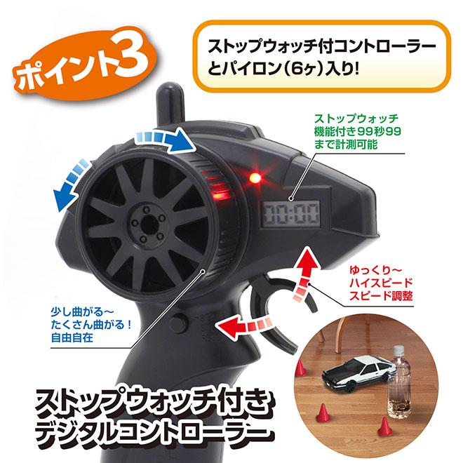 Kyosho ミニッツAWD AE86 頭文字D ラジコン 京商 ファーストミニッツ 頭文字D 1/28 RC ラジコン トヨタ