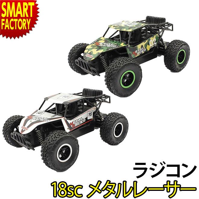 ラジコンカー こども向け オフロード 初心者向け Rcカー 室内 人気 頑丈なメタルボディ 京商 18sc メタルレーサー 自転車通販 スマートファクトリー 通販 Paypayモール