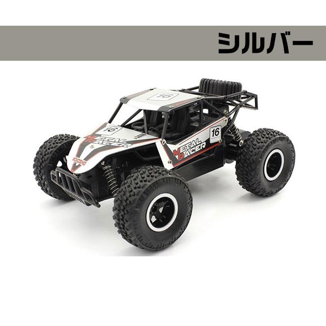 ラジコンカー こども向け オフロード 初心者向け Rcカー 室内 人気 頑丈なメタルボディ 京商 18sc メタルレーサー 自転車通販 スマートファクトリー 通販 Paypayモール