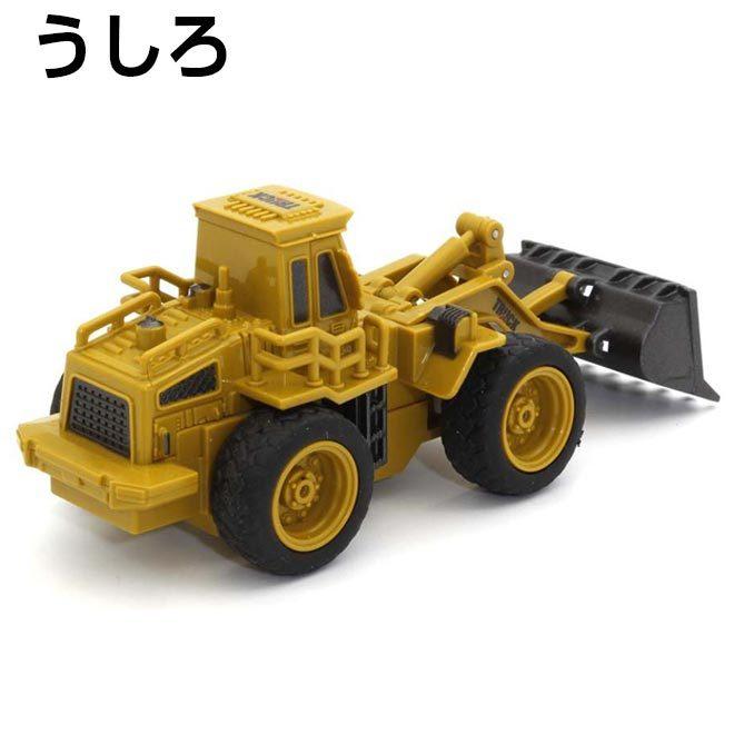 おもちゃ はたらく車 全品P3倍 京商 RC ミニ建設機械ショベルカー ダンプトラック ホイルローダー クレーン車 重機 人気 ラジコン かっこいい｜smart-factory｜11