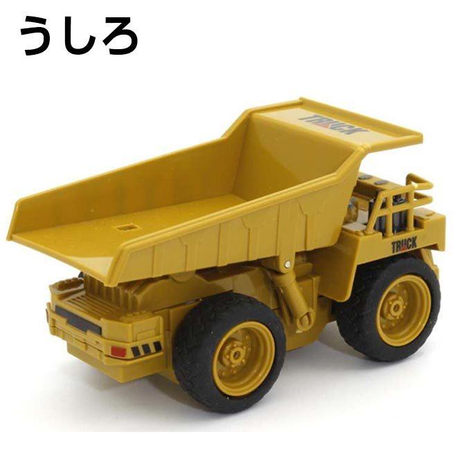 おもちゃ はたらく車 京商 RC ミニ建設機械ショベルカー ダンプ おもちゃ はたらく車 京商 RC ミニ建設機械ショベルカー ダンプ