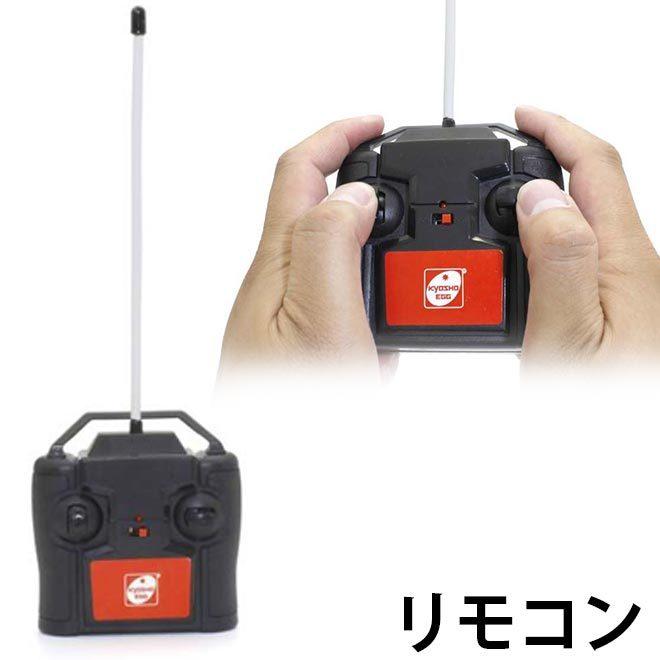 キョウショウエッグ RCはたらく車 トラック タンクローリー