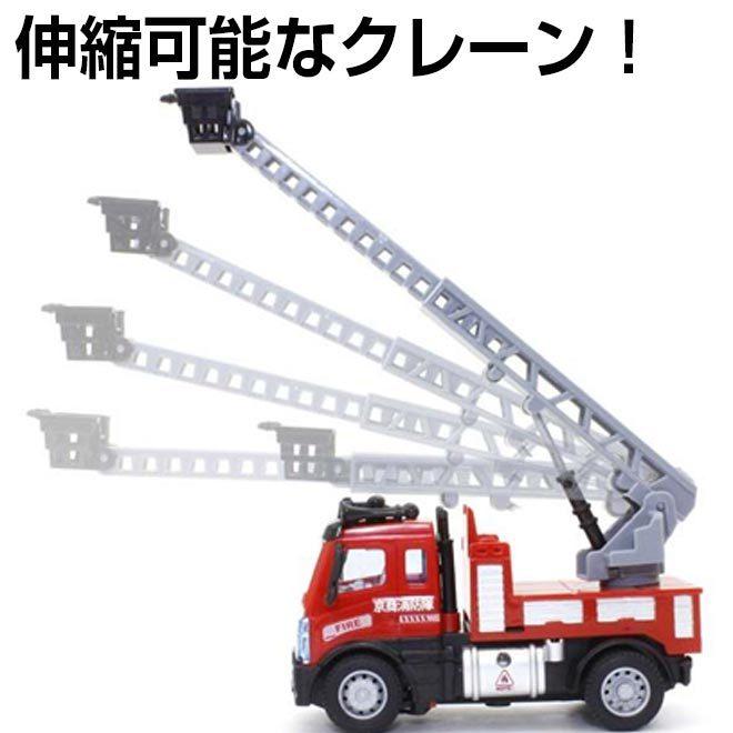 キョウショウエッグ RCはたらく車 トラック タンクローリー キョウショウエッグ RCはたらく車 トラック タンクローリー