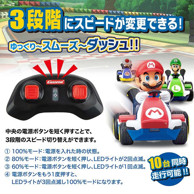 マリオカート レーシングカートR/C ヨッシー＆ルイージ Amazon.co.jp: キョウショウ エッグ(Kyosho Egg) キョウショウ