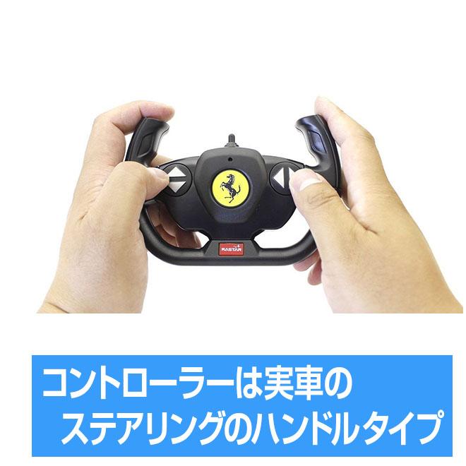 Ferrari エンジンカーラジコン 京商 rc-ky-tx015_3.jpg