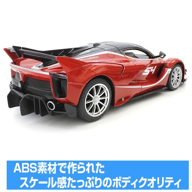 京商 1/64 カルワザオンライン限定 フェラーリ FXX Evoluzione 京商 1/64 カルワザオンライン限定 フェラーリ FXX Evoluzione
